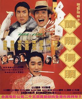 99精品电影