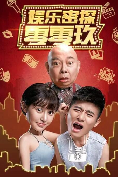 半妖忍少女的触手怪在哪里